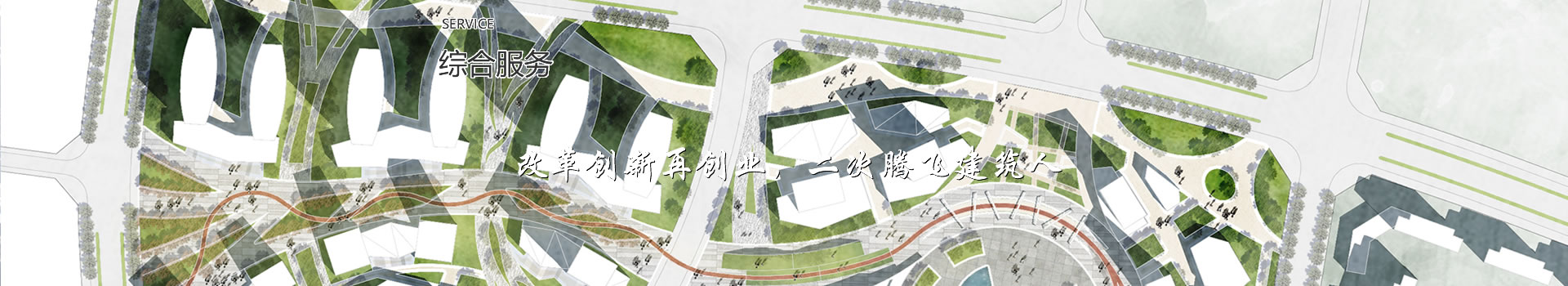 项目建设服务 - 中国·泸县建筑