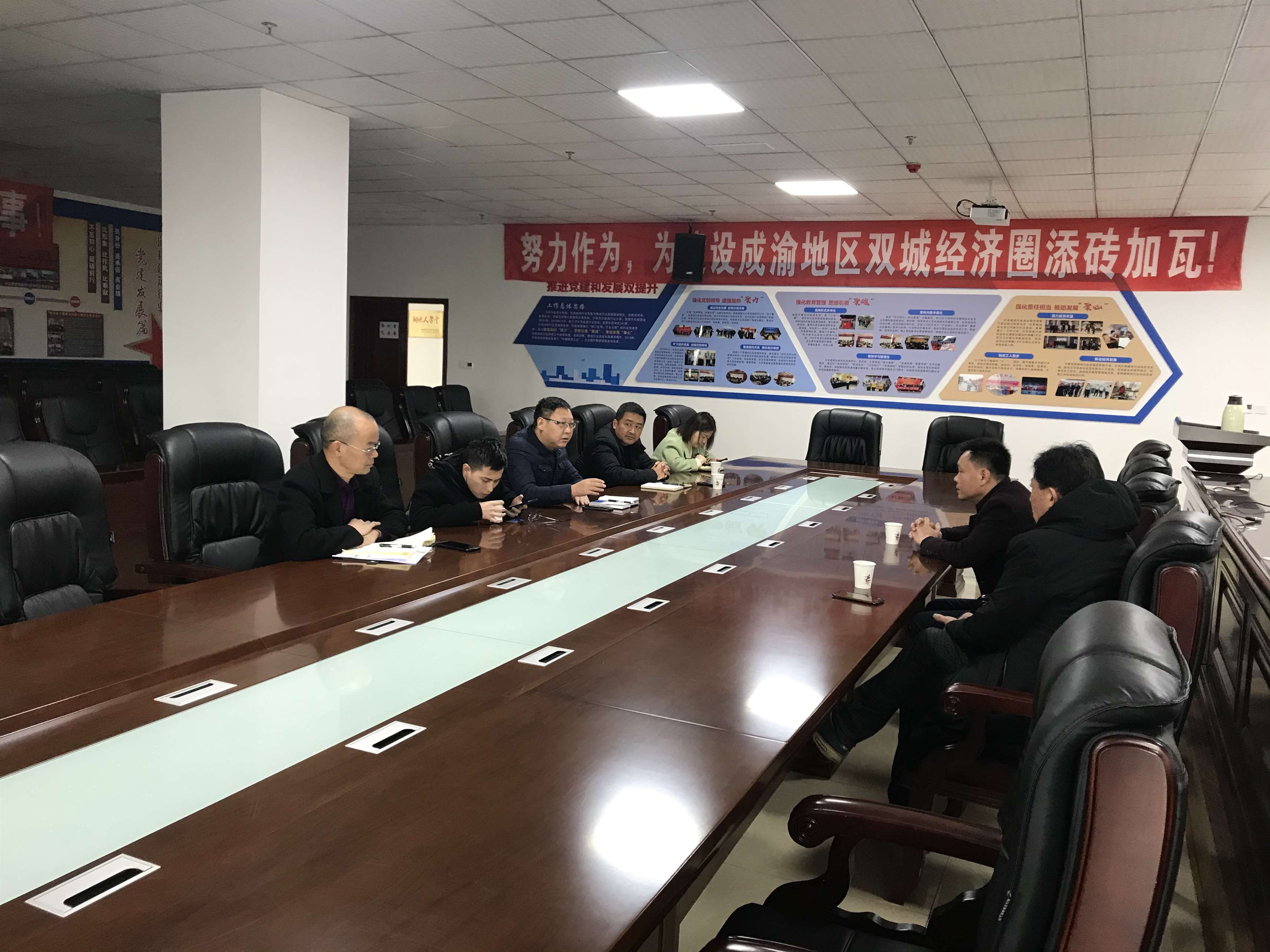 重庆能城涂料有限公司考察泸县建筑总部
